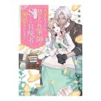  большой золотой . рука . сделал выбрасывать .. лекарство ... трещина .S разряд приключение человек .. love быть до 1| не ..