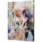  плохой позиций ..... рыцарь 3| сырой .