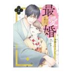  самый love .- я,........... было -2|.....