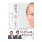  обратный сила, ультра ...| гора минут Nelson ..