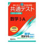  общий тест Smart меры математика I*A [3. версия ]|.. фирма редактирование часть [ сборник ]