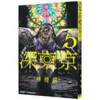  глубокий Tokyo 5|...