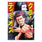 gla*timi мужской 1|.. прекрасный 