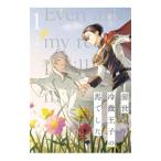  передний . холодный .... лошадь был ~ человек . станете . вы . love делать хорошо .?~ 1| Chitose шесть 