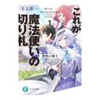  это Mahou Tsukai. порез ..(1)-. Akira. ..|. Taro 