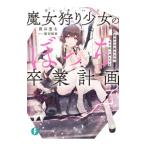 . женщина .. девушка. .... индустрия план . высота. на . женщина . контейнер, женщина ... входить делать | Kumagaya . futoshi 