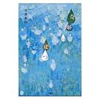  чудесный ..| сейчас .. мир 