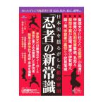 [ ninja ]. новый здравый смысл | центр . теория новый фирма 