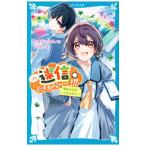 sore,. доверие поэтому ~!!!|......