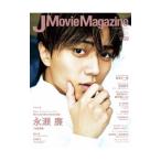 J Movie Magazine Vol.99|liido фирма 