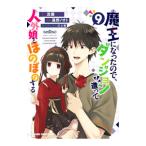  Devil Kings стал поэтому, Dan John структура .. человек вне .... .. делать 9|..nooto