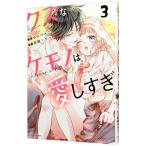 kz.ke моно. love ...3| маленький лес яблоко 