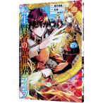  вращение сырой . человек. необычность мир жизнь ~ второй. род занятий . выгода ., мир сильнейший стал ~ 22|..(Friendly Land)