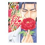  Я .no.me.|. видеть ..