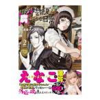  близко .. лето. коррозия .... повседневный 2| Watanabe кости ke