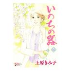 i. .. контейнер 92| Uehara ...