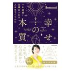 ... книга@ качество |Honami