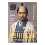  большой река драма что делать дом .×TV гид добродетель река дом .HISTORY BOOK 2| Tokyo News сообщение фирма 