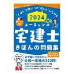  You can. агент по недвижимости ..... рабочая тетрадь 2024 год версия | You can 