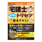  агент по недвижимости . соответствие требованиям. руководство пользователя основы текст 2024 год версия |. следующий правильный .