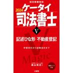  мобильный телефон судебный клерк 2024-5| лес гора мир правильный 