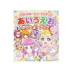  тропический ~ju! Precure ...... разряд .! книжка |.. фирма 