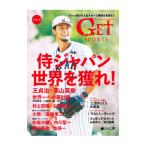 GET SPORTS evolve VOL.4| культура ателье 