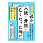  вписывание тип! родители. входить .* уход *..... когда обеспечивать ... информация Note |. рисовое поле ..