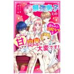  сильнейший мужчина ... ... такой же .. очень.!|....