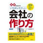  иллюстрация ............. фирменный конструкция person | гора рисовое поле ..