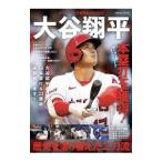  Major League общий .BOOK 2023| cosmic выпускать 
