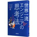  мир один . инженер. .. закон | корова хвост Gou 