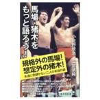  лошадь место *. дерево . более язык ..!| маленький ....