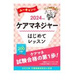  You can. уход ma винт .- впервые . урок 2024 год версия | You can 