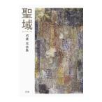 . район thank chu есть . лист .. сборник |. лист .