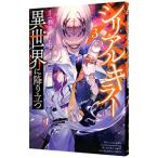  серийный killer необычность мир ... быть установленным 3|hiro