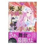 .. возвращение ..., безупречный .... рука . inserting . антология комикс 3| антология 