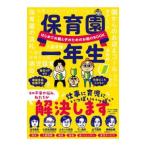  уход за детьми . один год сырой |... сырой 