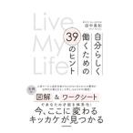  собственный ..... поэтому. 39. hinto| рисовое поле Nakami мир 