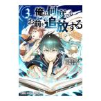  Я. какой раз тоже . передний ... делать 3|....