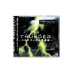  Okawa . закон |THE THUNDER- Corona вирус .. искривление -