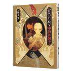  радужный камень . красный рука. рыцарь цветок ..... бракосочетание 3| хвост сверху . один 