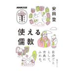  можно использовать ..| дешево рисовое поле .