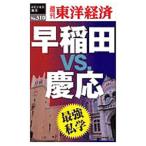  еженедельный Восток экономика e бизнес новая книга No.310| Восток экономика новый . фирма 