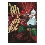  бог .-. miso .-3|... круг 