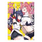 .. брать . нет ., женщина quotient человек san!! 8| обувь ...