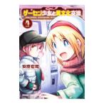 ge-sen девушка . необычность культура переменный ток 7| дешево .. мир 