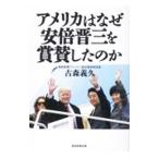  America. почему дешево раз . три ... сделал. .| старый лес ..