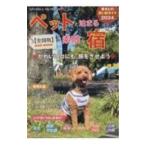  домашнее животное .... замечательный . национальное издание 2024|. фирма 