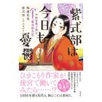  фиолетовый тип часть. сейчас день .... мир слова . читать [ фиолетовый тип часть дневник ]| фиолетовый тип часть |.. Британия прекрасный 